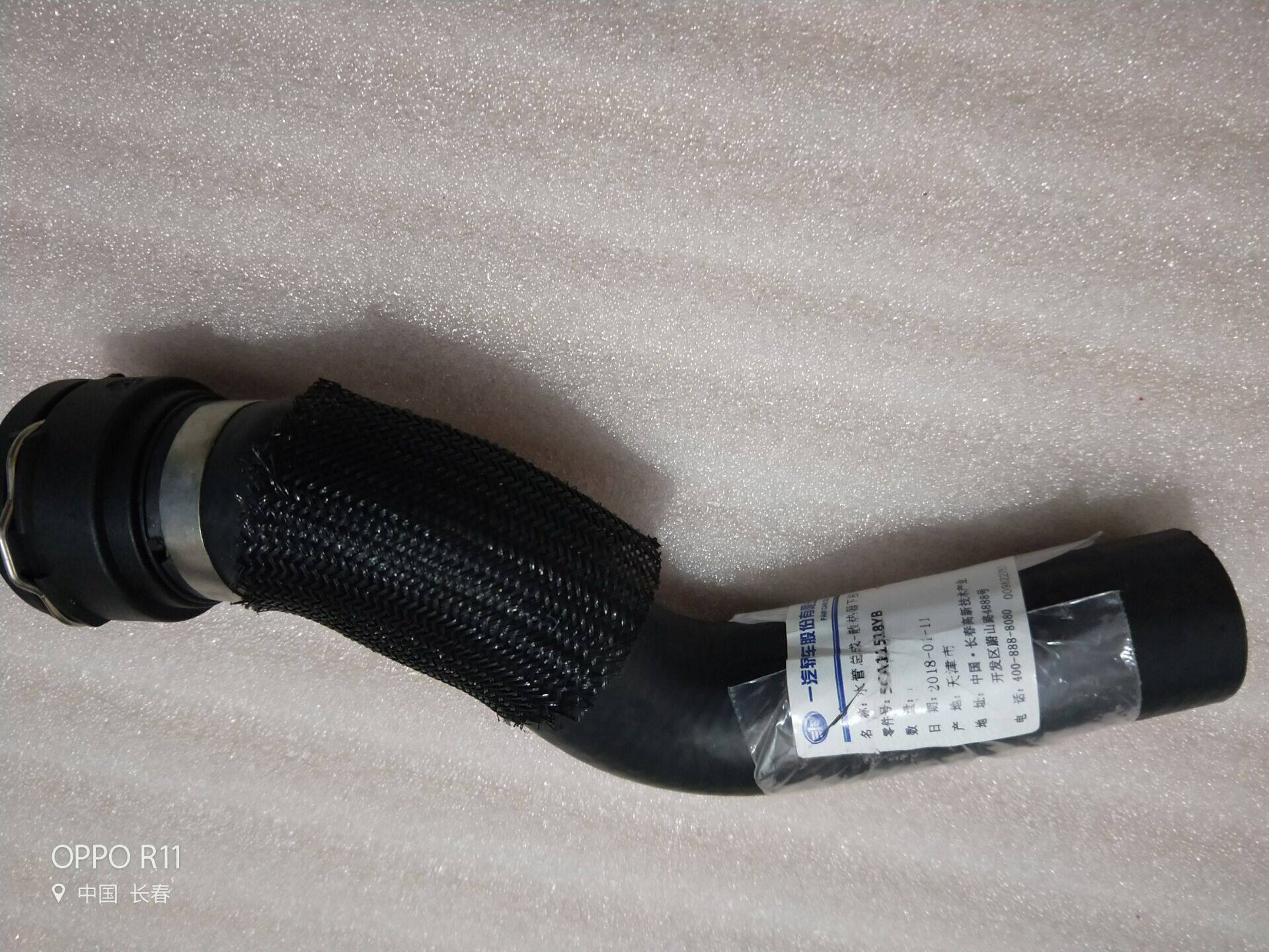 FAW Car Pentium X80 1 8T water tank downpipe drainpipe