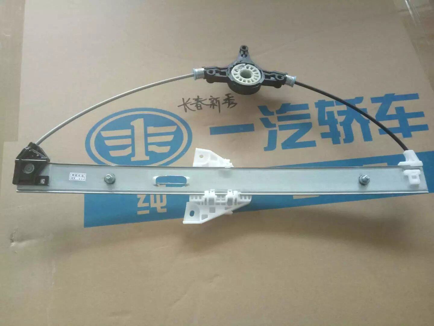 FAW Pentium X80 lifter shelf glass lifter shelf