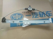 FAW car Pentium X80 lifter shelf glass lifter shelf