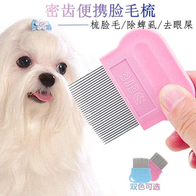 Pet dog mouth hair comb needle comb row comb to flea teddy bear face hair comb open knot fluffy cleaning supplies