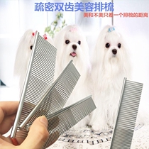 Pet Dog Comb Row Comb Teddy Golden Retriever Samoyed Grooming Big Dog Stainless Steel Straight Row Comb Pet Grooming Comb