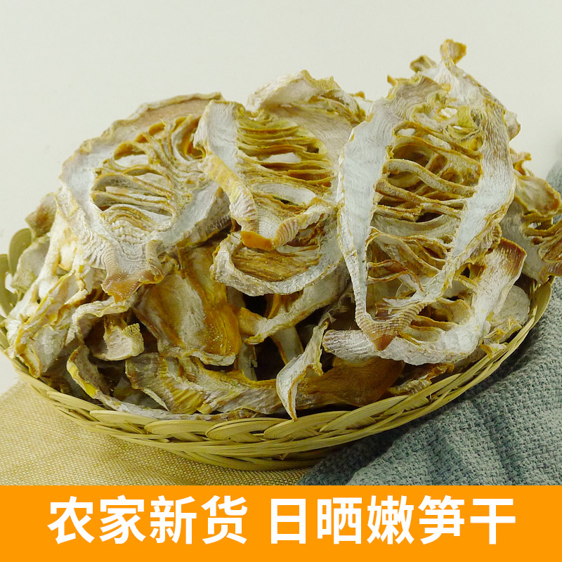 Seeking Emblem Dry Shoots Sheet 500g Mountain Zhen Qianshan Dried Goods Yellow Mountain Terrounder of Dried Asparagus Dried Farmyard Ingredients