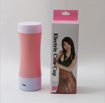 Male masturbator soft appliances vibrating pink space cup comforter portable aircraft cup electric seismic mode
