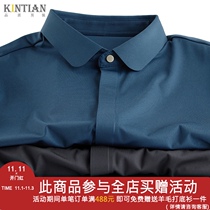 Advanced feel elastic shirt men autumn and winter light luxury non-iron anti-wrinkle slim youth casual rubber shirt long sleeve business