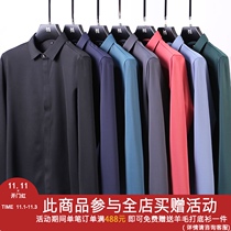 Spring and autumn new high-end non-iron shirt men long sleeve silky anti-wrinkle elastic business tip collar slim shirt men