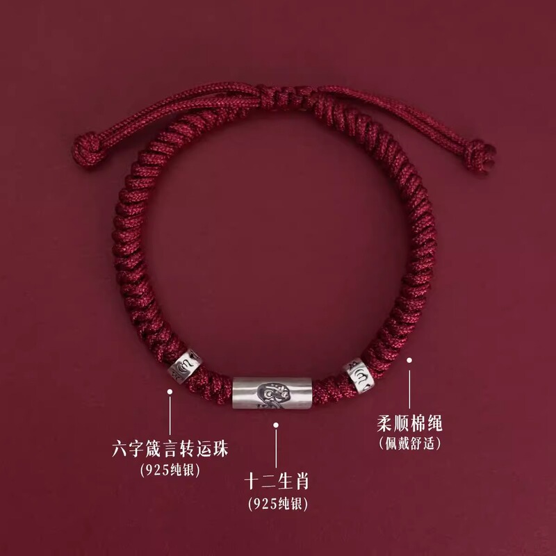 Putuo Twelve Zodiac Signs Snake Red String Bracelet Men's Bracelet Women's Style Fortune Beads Valentine's Day Gift for Boyfriend
