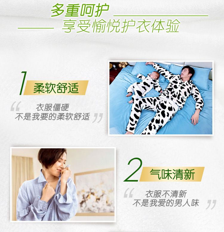 Cây trà vàng xoay kháng khuẩn đặc biệt cho bé Chăm sóc da Quần áo Chăm sóc Giặt ủi Chất làm mềm Chất lỏng Gói gia đình - Phụ kiện chăm sóc mắt nước rửa kính