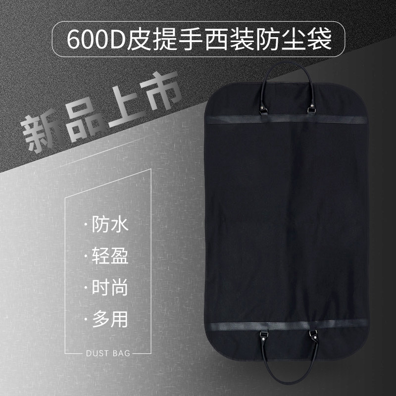 Upscale suit bags Oxford Bussuit jacket travel bag Business package West suit Travel Hand Business Gift