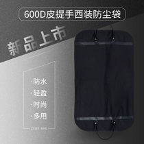 Upscale suit bags Oxford Bussuit jacket travel bag Business package West suit Travel Hand Business Gift