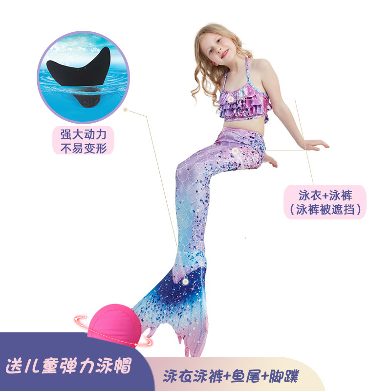 Mermaid Swimsuit Man Fish Tail Swimsuit Girl Baby Princess Dress Suit Children Bikini Clothes Summer