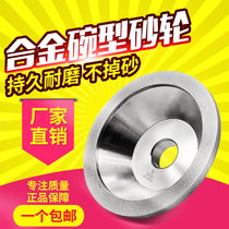 Bowl-shaped diamond grinding wheel bowl-shaped diamond grinding wheel alloy milling cutter special bowl type gold steel stone grinding wheel