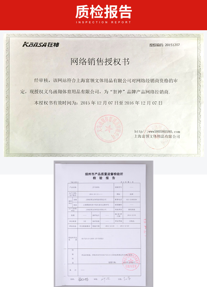 Mad God vợt bóng bàn 5 sao 6 sao điên Wang Wang bắn đơn ppq bắn ngang bắn thẳng 5 vợt bóng bàn sáu sao vợt bóng bàn nhật