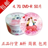 Свадебный компакт -диск Свадебный DVD Свадебный диск свадебный диск