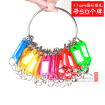 Retro Super key chain Big Butler key plate landlord warehouse dormitory key classification key card key ring