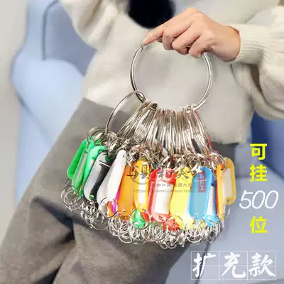 Big keychain Super multi-digit keychain Hotel unit keychain Big butler keychain Classification card Label card