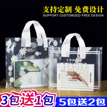 Thickened clothing store bag gift bag bag plastic bag custom handbag shopping bag custom logo