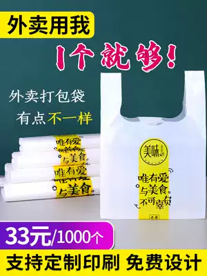 Food plastic bag disposable bag fried chicken fast food snack restaurant hamburger restaurant chicken row delivery bag delivery bag hand