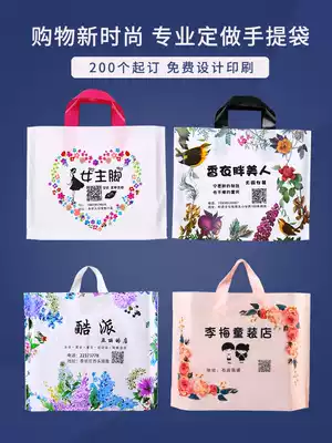 Thickened plastic bag gift bag garment bag handbag shopping bag horizontal packaging bag wholesale custom
