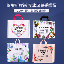Thickened plastic bag gift bag garment bag handbag shopping bag horizontal packaging bag wholesale custom