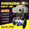 Stainless steel electric flange ball valve dn50 high temperature oil steam temperature control water switch control valve Q941F 220V