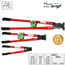 Japan TTC Cable Cut CA-450 650 950 Import cut clamp 18 inch 26 inch 38 inch heavy cut clamp