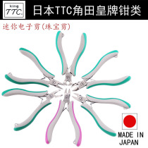 Japan TTC TM01 02 10 11 12 14 16 Precision electronic pointed mouth cutting top line clamp