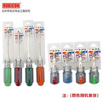 Robin Han Household with double-head screwdriver for word cross multi-functional screwdriver 624 627 204 205W