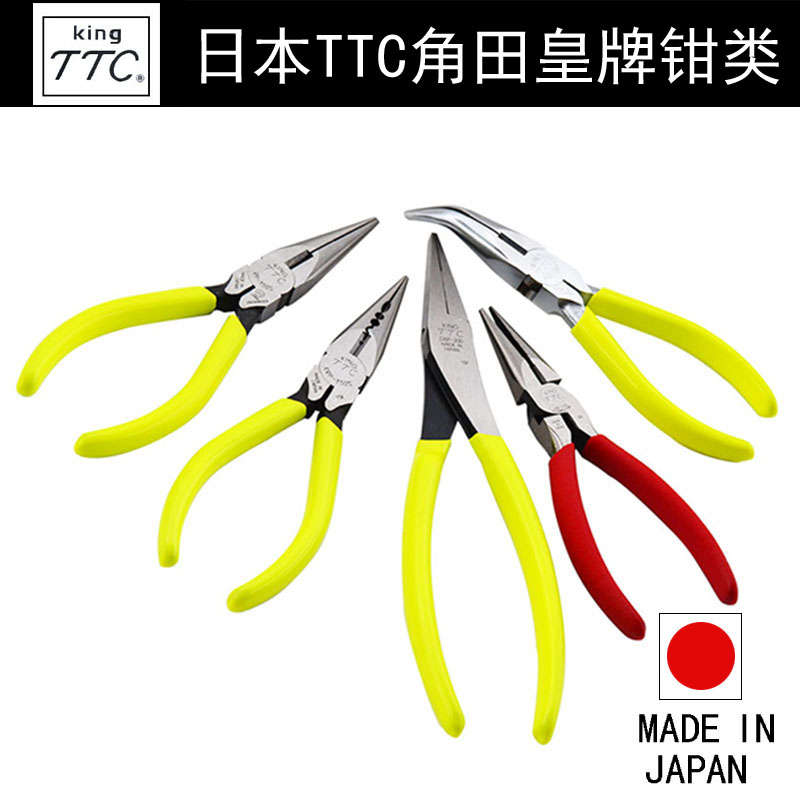 Japan imports TTC Cape Tian brand strong simmer clamp KRP-150S multi-functional potent Tsim clamp RP-150S