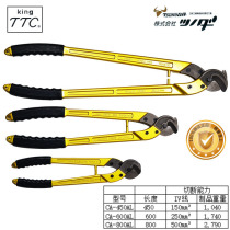 Japanese Cable Clip CA-450 600 800AL Bread Clamp 18 24 32 inch Heavy Cutting Clip