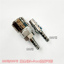 YCHXC Yingchuang brand YD type D self-locking 20SH PH quick Joint High pressure pneumatic joint air compressor joint