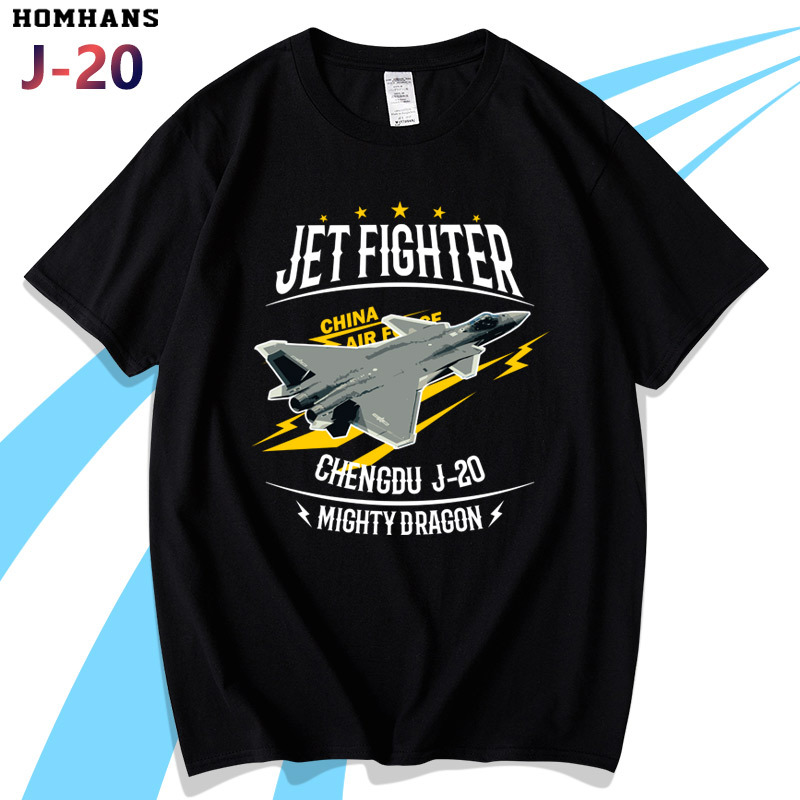J-20 Fighter Jet Printed Short-Sleeve T-Shirt J20 Chinese Air Force Aircraft Military Fan Merchandise T-Shirt Men's Heavyweight Pure Cotton Loose Fit
