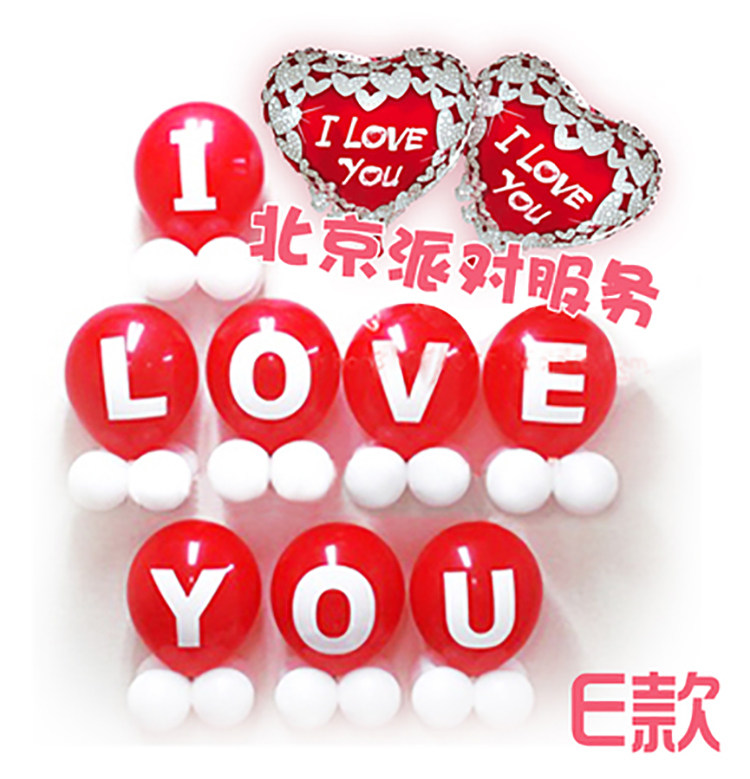 Import 12-inch Balloon I LOVEYOU Sue White Courthouse Wedding House Gift Balloons Arrangement Decoration Loving Printed Balloons