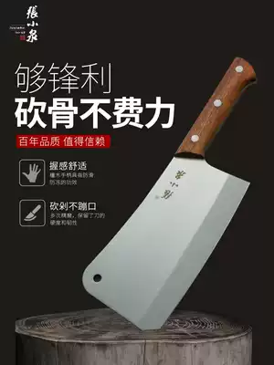 Zhang Xiaoquan kitchen knife household stainless steel bone cutter, large bone cutter, special stainless steel chef bone cutter, thickening