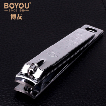 Boyou Nail Clipper Extra Large Nail Clipper Thick Nail Clipper Stainless Steel Single Shears Professional cut Hard nail Toenails