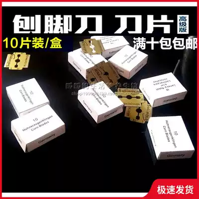 Special blade for pedicure knife stainless steel Planer foot scraper to death skin knife blade 10 full of ten
