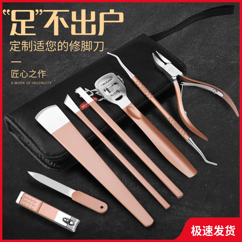 Imported stainless steel pedicure knife set Yangzhou three knives pedicure artifact pedicure tool professional technicians use