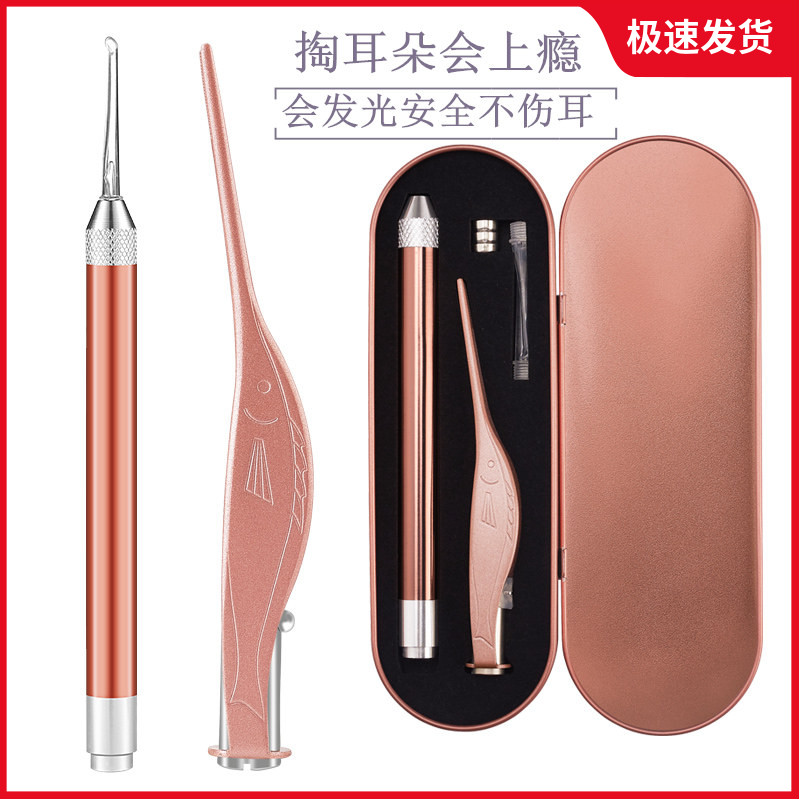 Safe Child Baby Luminous Dig Earpick Visible Pottery Ear Tool Adult Holed Ear Shit Tweezers Suit