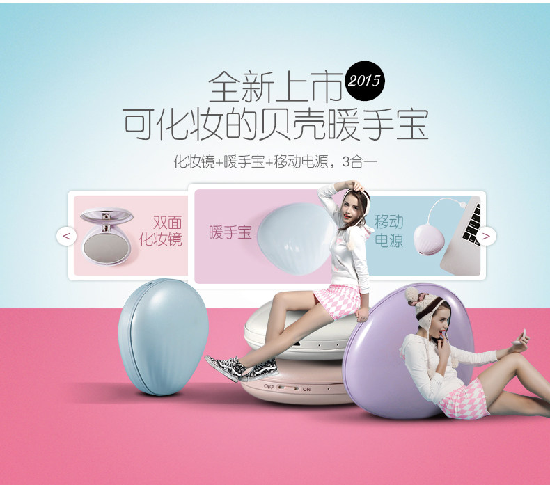 Réchauffeur USB pour les mains - Ref 417076 Image 6