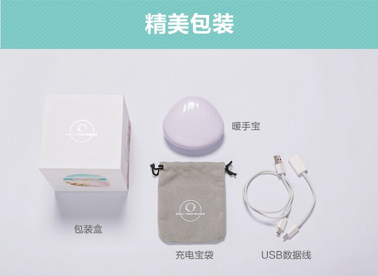 Réchauffeur USB pour les mains - Ref 417076 Image 24