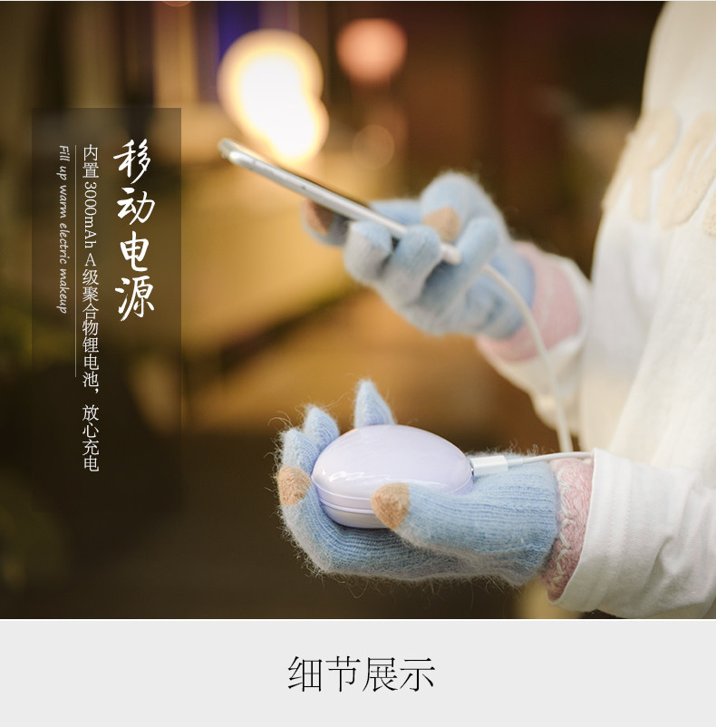 Réchauffeur USB pour les mains - Ref 417076 Image 10