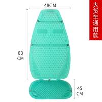 Специальный стиль больших грузовиков B Green