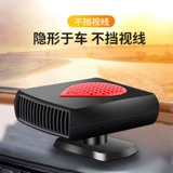 Автомобильный автомобиль с автомобилем с воздушным транспортным средством 12V24 В.