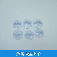 6 всасывающих чашек