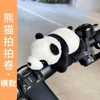 Panda Pang Circle Горизонтальная версия