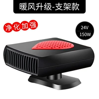 Красная трубка, 24v