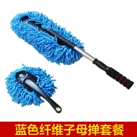 Синяя большая яковая кисть+маленькая восковая кисть