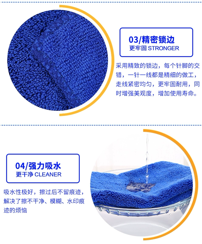 Rửa xe ô tô vải đặc biệt thấm nước lớn khăn dày bàn chải xe kính nội thất làm sạch vật tư - Sản phẩm làm sạch xe cọ vệ sinh ô tô