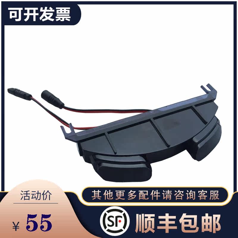 Duravit sensor accessories Urinal sensor adapter motherboard Sensor head Electric eye