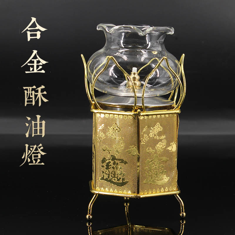 Oil lamp lamp seat liquid alloy long lamp Buddha for lamp household furniture special oil lamp Buddha to supply wind protection