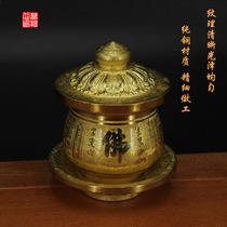 Pure copper for the Cup of Gods water Cup